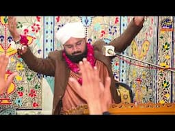 New Bayan 2025 Allama Umar Raza Aasi  By Ganj Shakar Sound MDK 03016663139