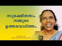 Are You Making Safety Your Priority? Safety Tips to Protect Yourself | Malayalam | Dr. Mary Matilda