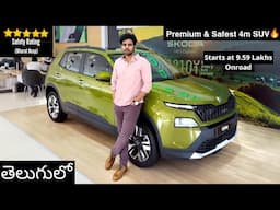 New Skoda Kylaq 2025 | Top Model Prestige MT | Detailed Review with Onroad Price List in Telugu