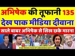 Pak Media Shocked On Abhishek Sharma 135 Vs England | Ind Vs Eng 5th T20 Highlights | Pak Reacts