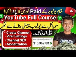 🎉YouTube Channel Kaise Banaye Mobile se 2025 or Settings kaise kare| Create YouTube Channel