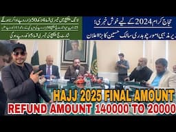 Press Conference For Hajj 2025 | Refund Update | Hajj 2025 Final Amount |Hajj 2025 News Update Today