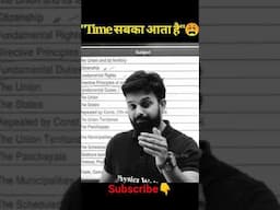 "TIME सबका आता है", Don't give up| Study motivation| #physicswallah #study #shorts