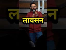 License - Marathi Standup comedy - #marathistandupcomedy #standupcomedy