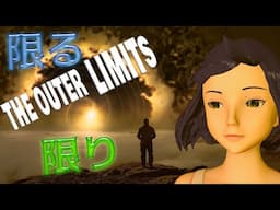 Outer Limits! 限る Kagiru 限り Kagiri -  Its many meanings and how they work 知っている限り、とは限らない and more