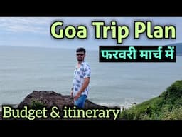 Goa tour in February March | Goa trip plan | Goa tourist place | Goa tour packages | Goa trip budget