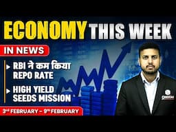 Economy Current Affairs  | NEWS | Economy Weekly Current Affairs | UPSC IAS 2025 | PW  OnlyIAS