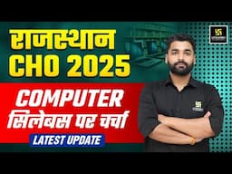 Rajasthan CHO 2025 | Computer Topic Wise Syllabus | Utkarsh Nursing Classes | Pradeep Sir