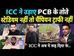 Pakistani Media Crying ICC Deadline Over For Stadiums | PCB Failed To Complete Stadiums For CT25