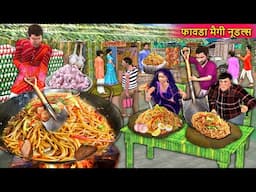 Favda Maggi Noodles Making Famous Indian Street Food Hindi Kahaniya Stories Hindi Moral Stories