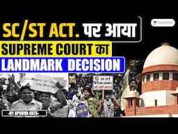 Supreme Court's Landmark Decision on SC/ST Act | Apurva Vats | Unacademy Judiciary