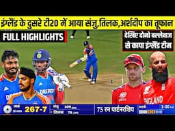 IND Vs ENG 2ND T20 Match FULL Match Highlights • IND VS ENG 2ND T20  Match HIGHLIGHTS surya,rinku