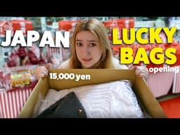 I Tried Opening Japanese Fashion Lucky Bags 🇯🇵 | 2025 Fukubukuro