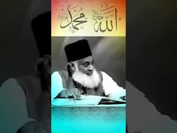 Who are You || Dr Israr Ahmed #shorts #reels #allahﷻ #muhammadﷺ