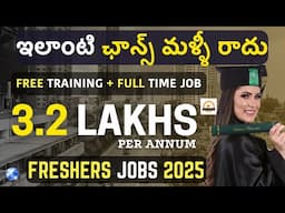 Free Training + Full Time Job | Salary: 3.2 Lakhs PA | Latest Jobs 2025