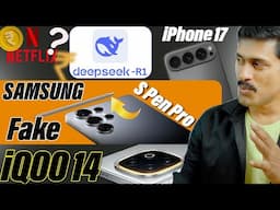 iPhone 17 Design leaked. iQOO 14, Next Level. Samsung Wrong news on S Pen. Tech News. Deep Seek.