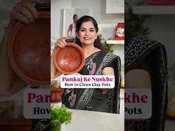 Pankaj Ke Nuskhe I How to Clean Clay Pots I #Shorts I Pankaj Bhadouria