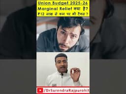 Decoding Union Budget 2025-26 | Income Tax Rebate | #87A #MarginalTaxRelief #LTCG #STCG