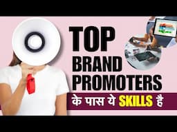 Become a TOP Brand Promoter With These Skills - Hindi