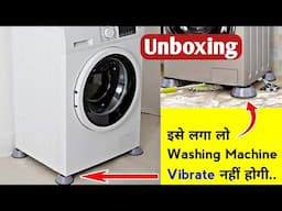 Washing machine anti vibration pad! #washingmachine #coolgadgets #lifehacks