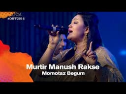 Murtir Manush Rakse Naam (মূর্তির মানুষ রাখসে নাম) | Momotaz Begum (মমতাজ বেগম) | DIFF 2016