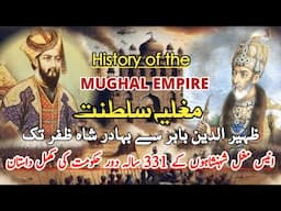 History of Mughal Empire|1526-1857|Babur to Bahadur Shah Zafar|Complete Detail's in Urdu #history