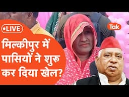 Milkipur By Election LIVE : पासी कर देंगे खेल? जानिए ग्राउंड का ताजा हाल | Milkipur Up Chunav 2025