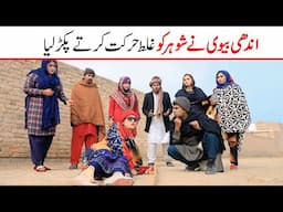 | Ramzi,Noori, Bilo ,Bhootna,Shoki, Sanam, Falak Sher,Funny Video  Rachnavi Tv