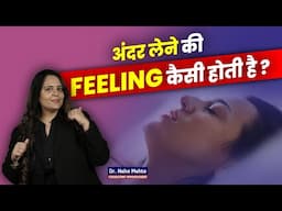 लड़कियों को कितना मजा आता है? Dr. Neha Mehta