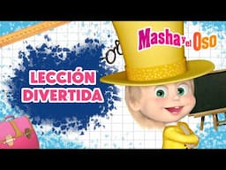 Masha y el Oso 😁 Escuela de Masha: Cómo organizar una fiesta 🤭 Dibujos animados 🎬 Masha and the Bear