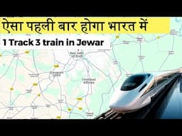 Biggest Infra project of India | Jewar Delhi NCR