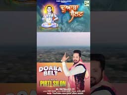 Doaba Belt | Pirti Silon | Devotional song | Baba Balaknath Ji Superhit Bhajan| #shortvideo