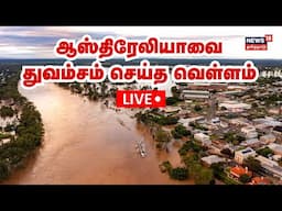 Autralia Flood LIVE | Deadly Flood Devastate Queensland Live | Sydney News | N18G