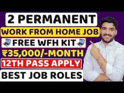 Best Work From Home Jobs 2025 | Interview 100% 😍| Online Jobs | 12th Pass Jobs | Remote MNC Jobs