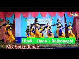 Hindi + Bodo + Rajbongshi Mix Song Dance | Baijuri Pahar Mela Stage Program 2025