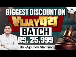 Biggest Discount on VijayPath Batch | Classes Start’s tomorrow | Join the Batch Now