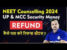 NEET Counselling Security Refund 2024, MCC & UP State Security refund, How to check for UP state?