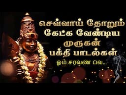 LIVE அமோக அனுபவம் தரும் முருகன் பாடல்கள் | பக்தி இசையில் பரவசம் தரும் முருகன் பாடல்கள்