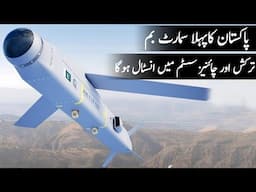 Pakistan Plans to Integrate AZB-81L Smart Precision Bomb into Turkish and Chinese Systems