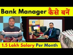 High Salary Jobs After 12th Commerce || Bank Manager Kaise Bane || Bank Manager Salary