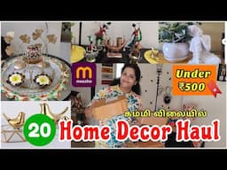 Meesho finds✨ home decor haul🌟|Under ₹500|low budget home decorating ideas #home #meesho #shopping