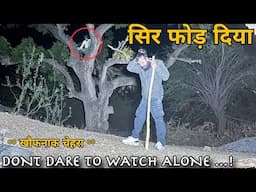 माथा फोड़ डाला ? Khofnak Rooh ka saya | रात12 बजे | Horror Ghost Video | A Strange Women