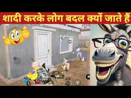 ALL MIC CHALLENGE GUJJAR-TEAMMATE BGMI comedy|BGMI video online gameplay MOMENT CARTOON FREAK