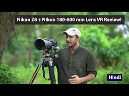 Nikon Z8 + Nikon 180-600mm  Lens Vibration Reduction Performance Review | Bird Photography