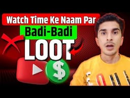 Azeem Ka Gyan is live! 4000 Hours के नाम पर सबसे बड़ी LOOT😫