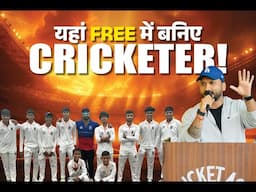 This cricket academy in Bihar is making news! #cricket #bihar #cricketlover #cricketfans