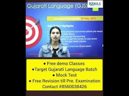 Gujarat Judiciary Special - New Batch Gujarati Language For GJS