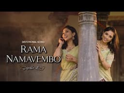 Rama Namavembo | Sri Purandara Dasaru | Kannada devotional song | Suprabha KV