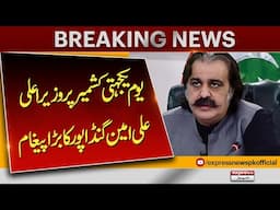 Ali Amin Gandapur Big Statement On Kashmir Day | Breaking News