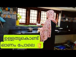 കുക്കിംഗ് ഇഷ്ടമാണെങ്കിൽ ഒരു ദിവസം കഴിയാൻ ഒരു പേടിയും ഇല്ല 🥰 ഒരു ഹെൽത്തി പലഹാരവും 😋